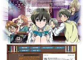 アニメキャラの魅力 数々の男を手玉にとる小悪魔女子大生 渡辺彩花 の魅力とは 僕らはみんな河合荘 15年3月16日 エキサイトニュース