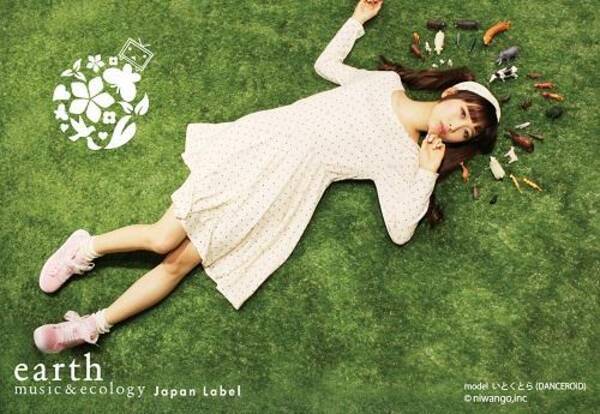 踊り手いとくとらさんがモデルに Earth Music Ecology Japan Label がニコニコテレビちゃんコラボアイテム投入 14年4月1日 エキサイトニュース