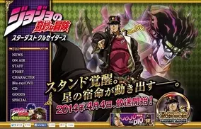 小野大輔 ジョジョ は 僕の人生においての指針 第3部への思いを激白 14年4月11日 エキサイトニュース