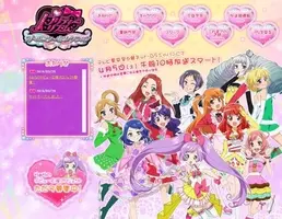 歴代スタァが全員集合 新人見習いアイドルも登場で プリティーリズム オールスターセレクション が映画 アニメ ゲーム 漫画でスタートだよ 14年1月23日 エキサイトニュース