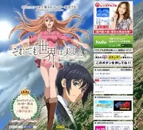 演出で評価が分かれる 昔懐かしい共同生活 アニメ 僕らはみんな河合荘 クロスレビュー 7 10点 14年4月9日 エキサイトニュース