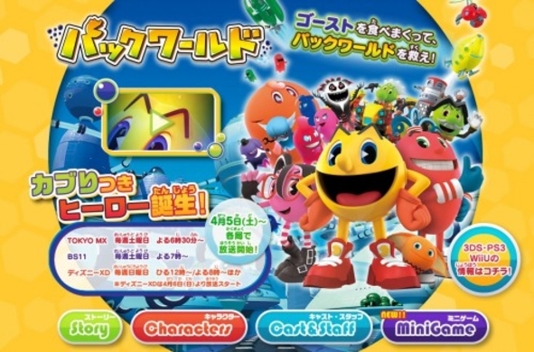 アニメ 団地ともお クロスレビュー 6 5 10点 小田扉原作マンガがアニメ化 Cgなのが少し意外 13年4月18日 エキサイトニュース