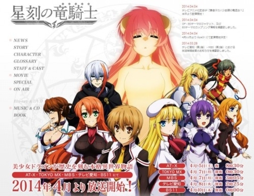 アニメ カーニヴァル クロスレビュー 5 6 10点 説明不足な第一話 原作を読むのがオススメ 13年4月16日 エキサイトニュース