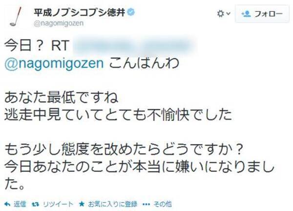 逃走中 に出演した平成ノブシコブシ徳井さんの Twitter が炎上 鈴木拓さんに続きクズ役に 14年4月8日 エキサイトニュース