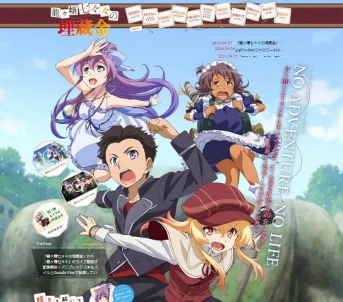 鑑賞時はプリン必須 美少女ゲーマーの地縛霊を成仏させよ アニメ 龍ヶ嬢七々々の埋蔵金 クロスレビュー 8 5 10点 14年4月22日 エキサイトニュース 3 3