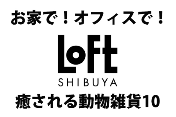 カナヘイ 小動物シリーズの ゆるっとほっこりフェア 開催 年11月17日 エキサイトニュース