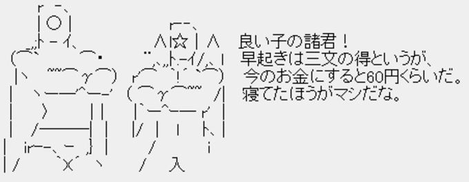 コミケスタッフの名言集 辛い事があっても立ち止まらないでください 10年3月26日 エキサイトニュース
