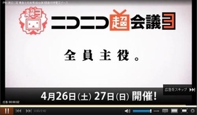 ニコニコ動画 が動画投稿者専用 生放送主専用のコメント通報機能をリリース 14年4月22日 エキサイトニュース