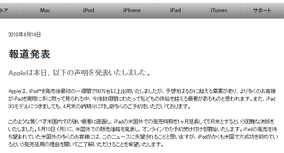 ブラックホールとペンタゴンの名言集が面白すぎる 10年4月14日 エキサイトニュース