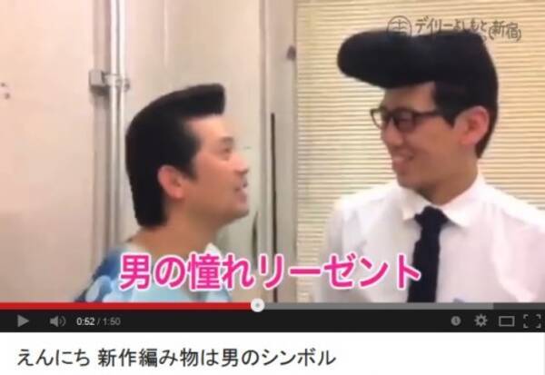 編み物でリーゼントも作れちゃう アイパー滝沢さんの 編み物クラブ 14年4月22日 エキサイトニュース