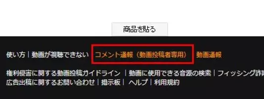 生放送主の放送での乞食活動は是か否か あなたはどっち 12年3月15日 エキサイトニュース