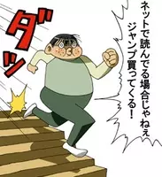 海外でもリアルタイムで読まれる 週刊少年ジャンプ 海外配信も決まり ブラッククローバー の人気が急上昇中 15年4月日 エキサイトニュース