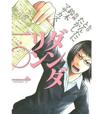ビジネスマナーではおかしい点があります 気付きますか 大学就職支援係のツイートが話題に 16年9月21日 エキサイトニュース