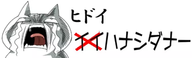 編集が漫画ぶち壊してどうすんだよ マガジン 編集部の あおり で炎上騒ぎに 16年9月28日 エキサイトニュース