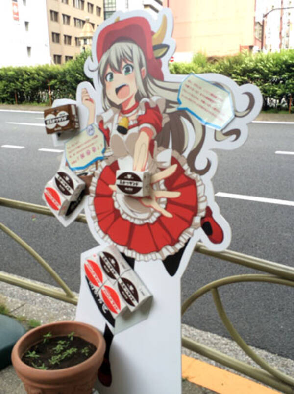 肉の万世の萌えキャラ Twitterで流れているわたしの名前 あ あれはガセだからねっ 2014年5月8日 エキサイトニュース