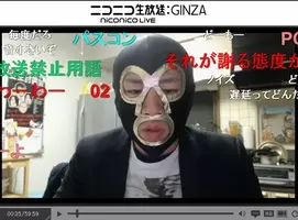 挑発する配信者 暗黒放送 横山緑がはじめて語る本音 11年1月13日 エキサイトニュース