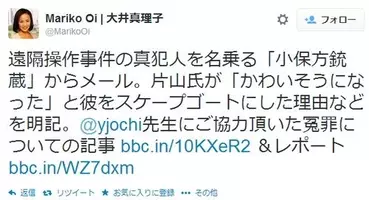 唐澤洋と名乗る人物が 息子がakbの川栄を刺したようだ とツイート 真実は 14年5月25日 エキサイトニュース