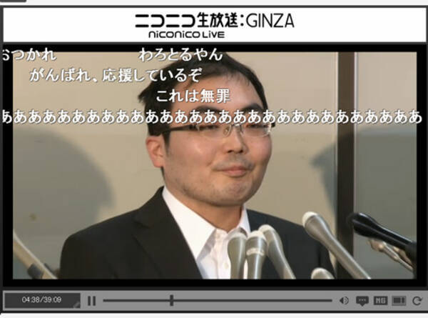 Pc遠隔操作事件で片山祐輔被告 私が真犯人 と認める ネット 江川紹子さんの気持ちが知りたい 14年5月日 エキサイトニュース