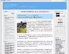 ラリるキャラたち アンパンマン 衝撃の内容に視聴者 脚本家が狂った 10年5月7日 エキサイトニュース