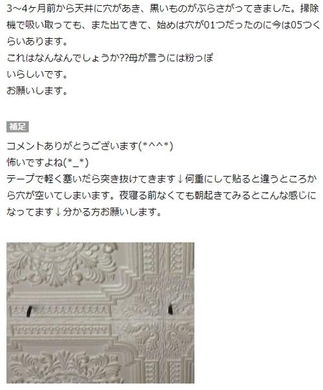 Yahoo 知恵袋 で超難関な質問を即解決 ちゃららららんららん 曲名を教えてください 10年6月4日 エキサイトニュース