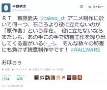 パクリ 騒動で謝罪の ノーゲーム ノーライフ 一方 今なお騒がれる ラブライブ は 14年5月31日 エキサイトニュース