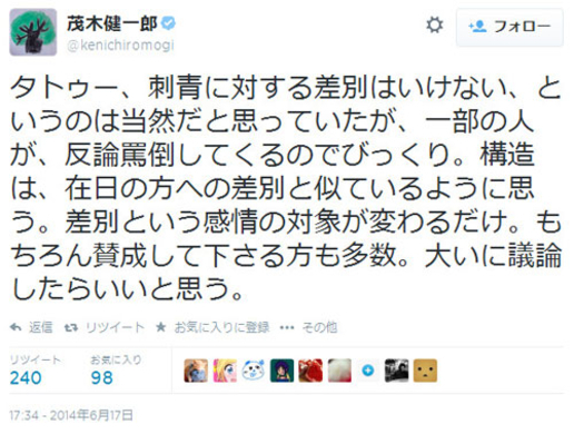 プリズン ブレイク 全身タトゥーを完全再現 刺青シャツ シール11アイテム登場 10年11月24日 エキサイトニュース