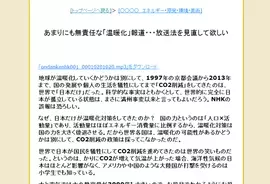 一度でいいから見てみたい 笑点メンバーの美少女化 14年6月23日 エキサイトニュース