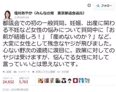 一度でいいから見てみたい 笑点メンバーの美少女化 14年6月23日 エキサイトニュース