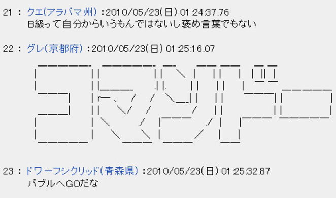 コレでいいのか ユーザーがストーリーを決定した西友の 民意反映型cm ついにオンエア 12年9月14日 エキサイトニュース