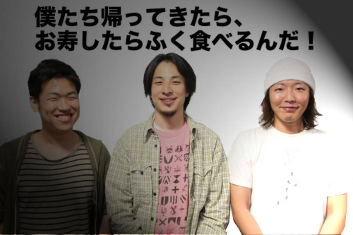 南アフリカに行ったひろゆき氏 犯罪や流血など予期せぬトラブル続き 2010年5月31日 エキサイトニュース