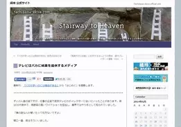 追記 ニトロプラス社長コメント 二次創作ガイドライン改定で 暮らしていけない と同人作家が悲鳴 2014年7月8日 エキサイトニュース