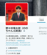 号泣県議 野々村竜太郎氏の中学校時代のアダ名は 発作マン 週刊新潮が報じて大反響 14年7月11日 エキサイトニュース