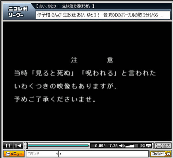 怖いテレビcm集の動画が本当に怖い 日本のcm怖すぎ 10年6月13日 エキサイトニュース