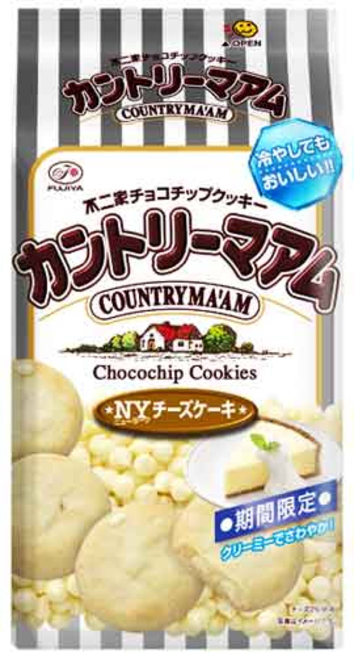 不二家 カントリーマアム に冷やしておいしいニューヨークチーズケーキ味が登場 10年6月21日 エキサイトニュース