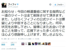 保健所に連れて行くなっ で大炎上の中川翔子さん 過去に野良猫を量産していた の指摘も 14年8月23日 エキサイトニュース