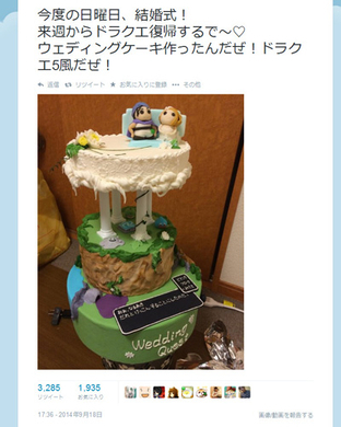 綿棒たくさん使ってドラクエ１の戦闘画面を作ってみた Twitter で話題に 16年9月5日 エキサイトニュース