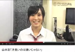 Akb48山本彩さん 心霊現象を告白 2014年9月25日 エキサイトニュース