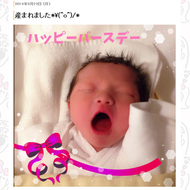 声優の大先輩である二又一成さんと結婚いたしました 桐山智花さんがブログで結婚 出産を発表 14年7月7日 エキサイトニュース