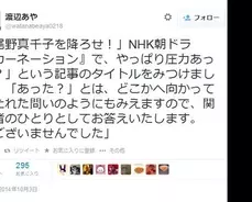 カリスマギャグマンガ家 相原コージが描く忍者マンガ ムジナ の な描写がすごい 14年10月4日 エキサイトニュース