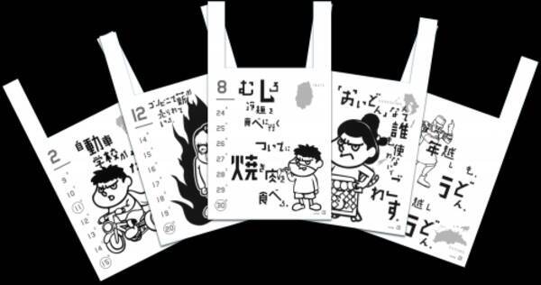 東北じゃありません 北関東です 茨城 島根県の自虐ブームに火を付けた鷹の爪団カレンダーに 全国47都道府県 版が新登場 14年10月29日 エキサイトニュース