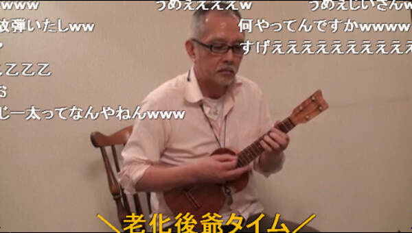 63歳のシブいおじさんがウクレレで けいおん のgo Go Maniacを演奏 何故弾いたし 10年7月28日 エキサイトニュース