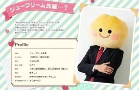 男性声優編 加速するアイドル声優ブーム 改めて声優人気の変遷を整理してみた 14年11月26日 エキサイトニュース