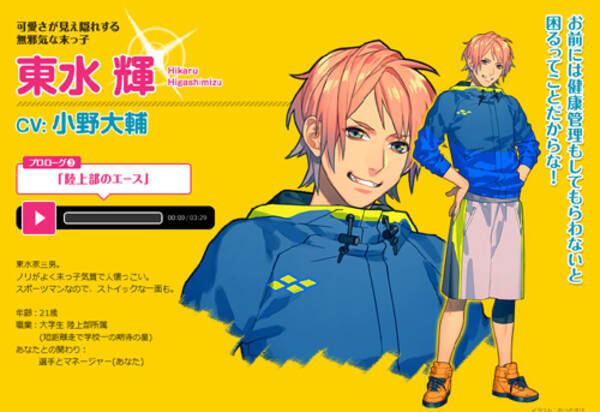 キャストがガチすぎる と評判の マルちゃん 生ラーメン ボイスレシピ を実際に作ったら味もガチだった 14年11月28日 エキサイトニュース