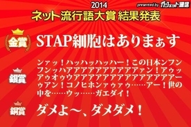ミュージカル テニスの王子様 Dream Live 14 最大級で最高潮 14年12月2日 エキサイトニュース