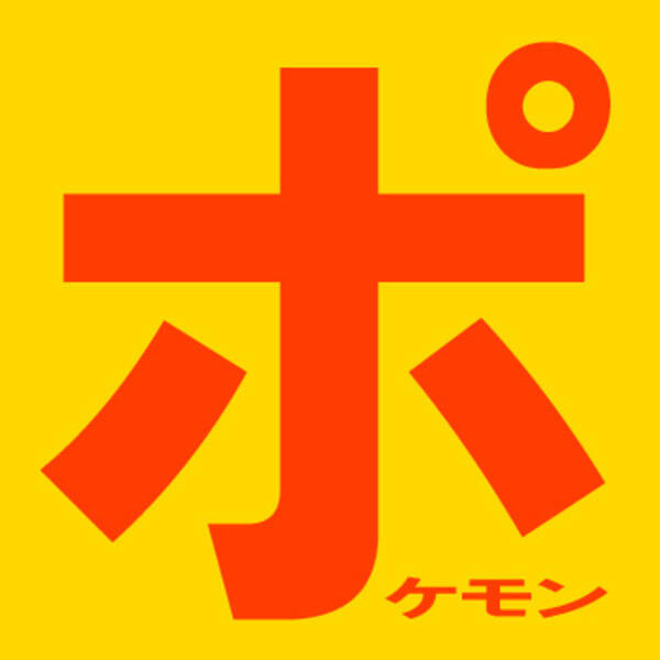 ポケモンセンターで小学生に 対戦しよー と言われ勝ったら泣かれた 10年8月14日 エキサイトニュース