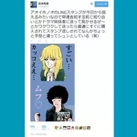 人気漫画が初のlineスタンプ化 花の慶次 名言スタンプ いざ配信開始 スタンプ押して参る 16年10月13日 エキサイトニュース