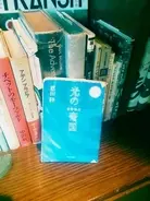 一度は触っとけ スラダン安西先生タプタプ装置が東京凱旋 15年1月9日 エキサイトニュース