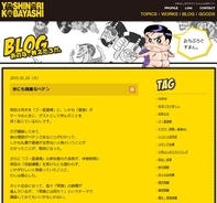 信用して下さい まず 巨乳ではありません 岡田斗司夫さんの愛人騒動でエッセイストの犬山紙子さんが関係を否定 15年1月19日 エキサイトニュース 信用して下さい まず 巨乳ではありません 岡田斗司夫さんの愛人騒動でエッセイストの犬山紙子さんが関係を否定 15年1月19日 エキサイトニュース