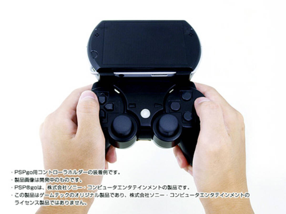 あまり知られてないけど Psp Go とps3コントローラは無線で繋がるんです 10年10月5日 エキサイトニュース