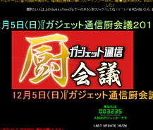 東京スカイツリーの公式キャラクター ソラカラちゃん がお披露目 10年10月29日 エキサイトニュース